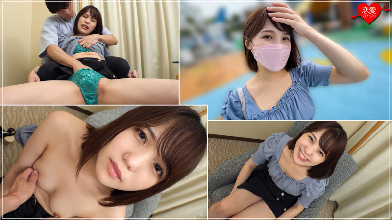素人エロ動画｜【中出し】 Sちゃん（erofc199）｜本編フル