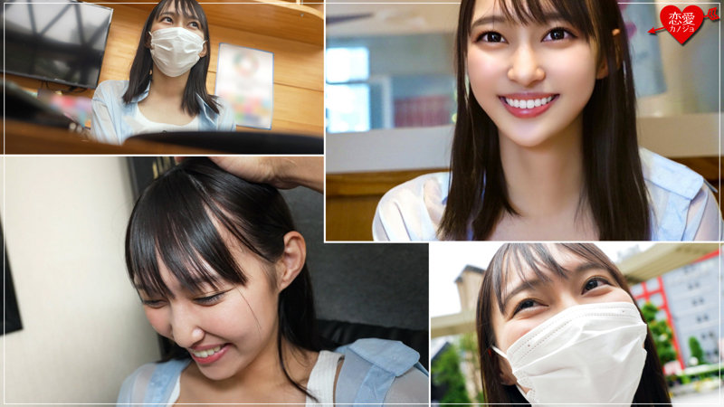 素人エロ動画｜【スレンダー】 なーちゃん（erofc285）｜本編フル