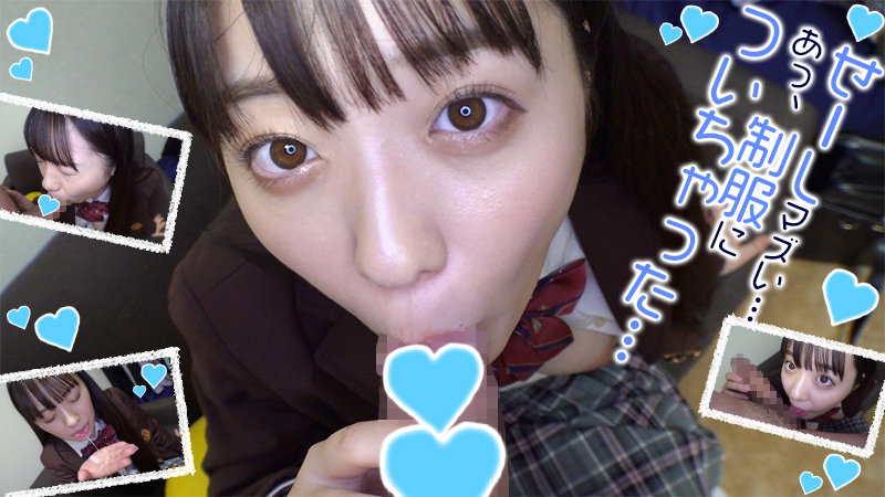 素人エロ動画｜【中出し】 りなちゃん（exmu075）｜本編フル