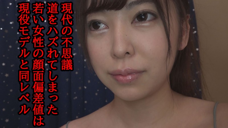 素人エロ動画｜【ハメ撮り】 リカ（ffee033）｜本編フル
