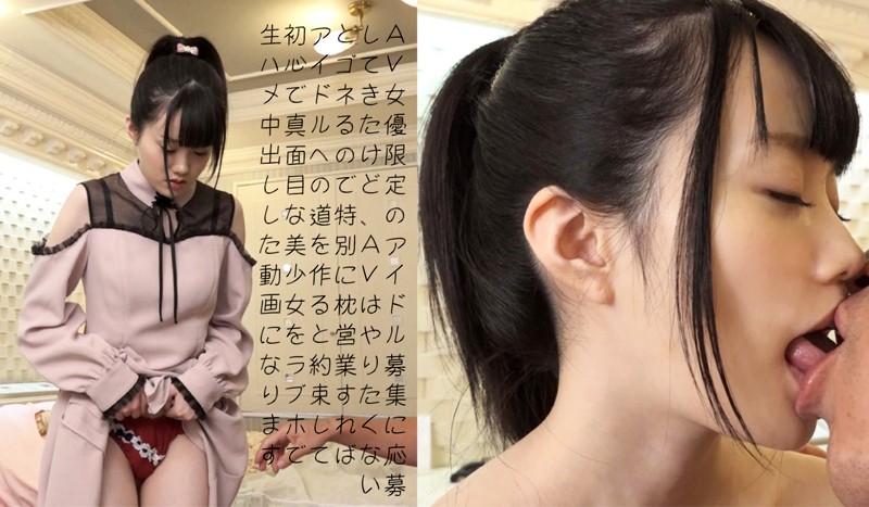素人エロ動画｜【中出し】 夢梨（ffee036）｜本編フル