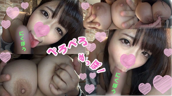 素人エロ動画｜【巨乳フェチ】 すず（fhmd066）｜本編フル