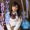 素人エロ動画｜【中出し】 れい（gerk441）｜本編フル