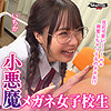 素人エロ動画｜【美少女】 Iちゃん（gerk462）｜本編フル