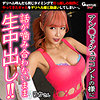 素人エロ動画｜【騎乗位】 りかさん（gerk465）｜本編フル