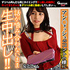 素人エロ動画｜【騎乗位】 さとみさん（gerk467）｜本編フル