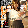 素人エロ動画｜【パイズリ】 Rちゃん（gerk533）｜本編フル