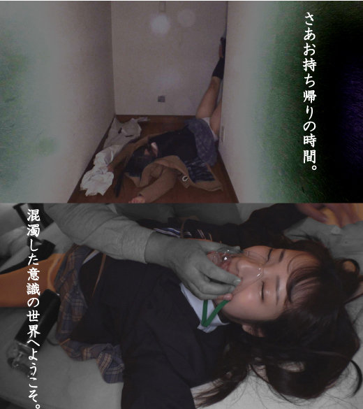 素人エロ動画｜【美少女】 ナイトメアホワイト023（hakc023）｜本編フル