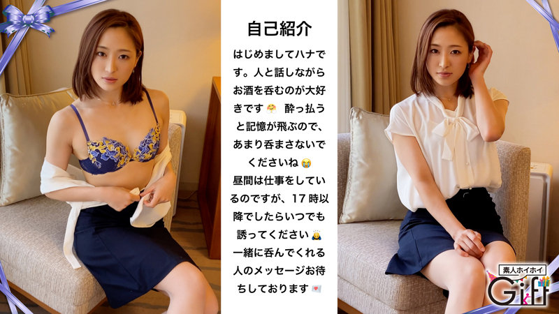素人エロ動画｜【ハメ撮り】 ハナさん（hgt006）｜本編フル