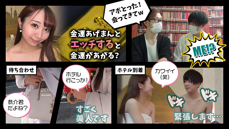 素人エロ動画｜【ハメ撮り】 あげまんちゃん（himemix391）｜本編フル