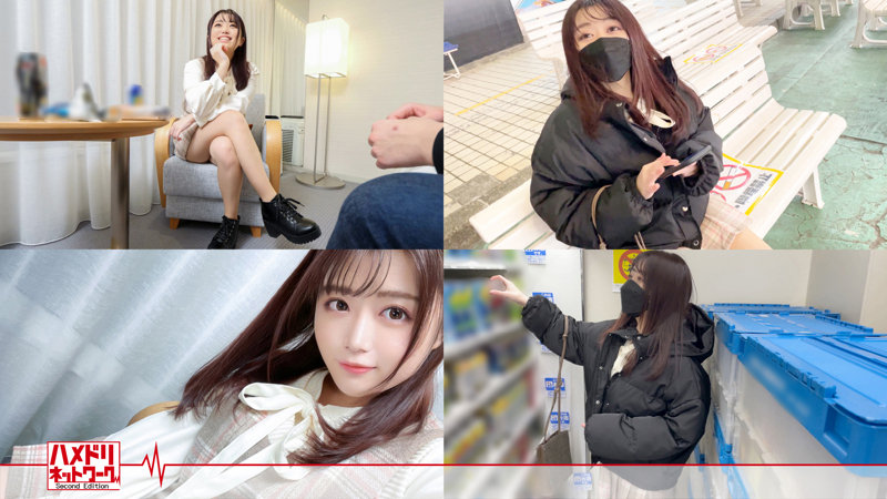 素人エロ動画｜【アクメ・オーガズム】 みどり（hmdnc641）｜本編フル