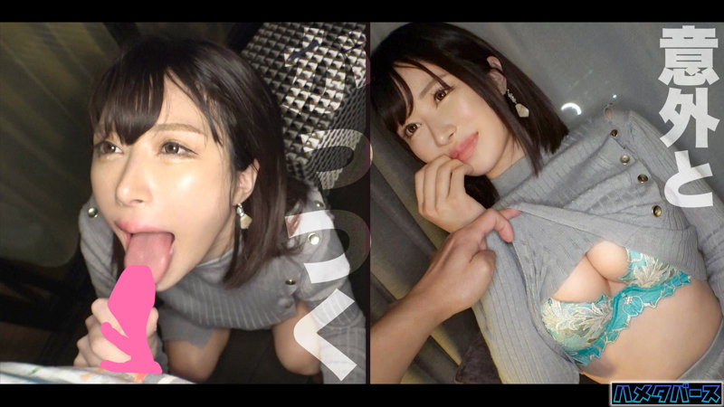素人エロ動画｜【お姉さん】 ふうかちゃん（hmt011）｜本編フル