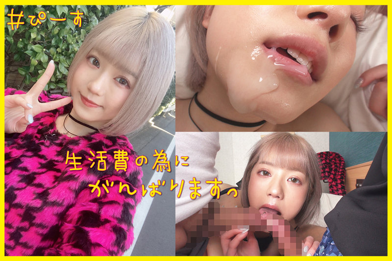 素人エロ動画｜【中出し】 るるちゃ（hyk052）｜本編フル