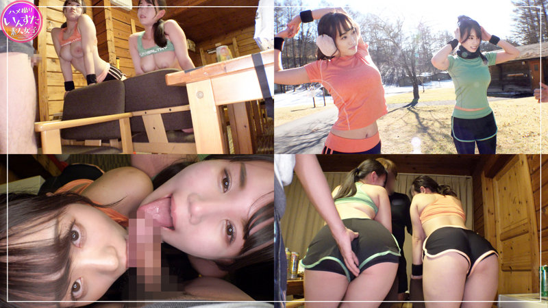 素人エロ動画｜【女子大生】 ほのか＆まほ（instc284）｜本編フル
