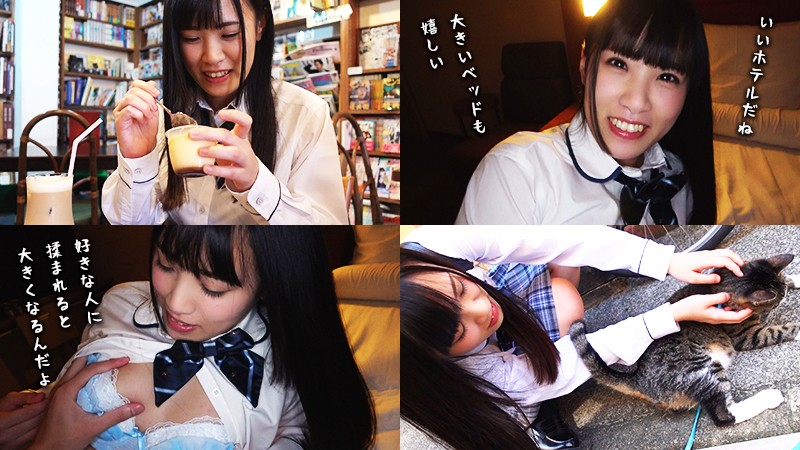 素人エロ動画｜【制服】 りおにゃ（kamig003）｜本編フル