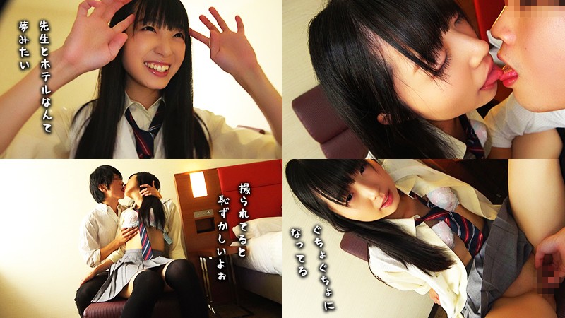 素人エロ動画｜【制服】 はるにゃ（kamig005）｜本編フル