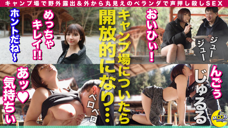 素人エロ動画｜【騎乗位】 のあ（mfc206）｜本編フル