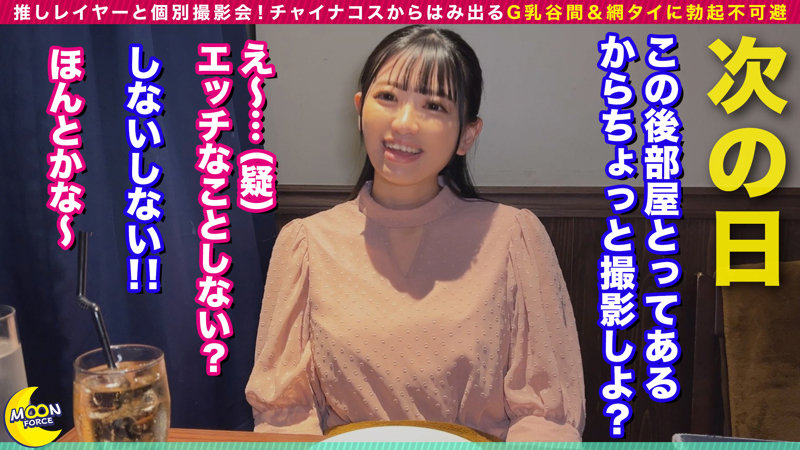 素人エロ動画｜【フェラ】 あんな（mfc235）｜本編フル