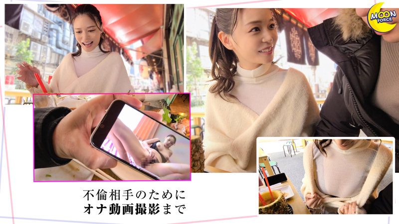素人エロ動画｜【バイブ】 まゆ（mfc246）｜本編フル
