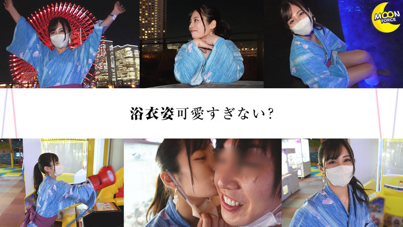 素人エロ動画｜【顔射】 まい 2（mfc252）｜本編フル