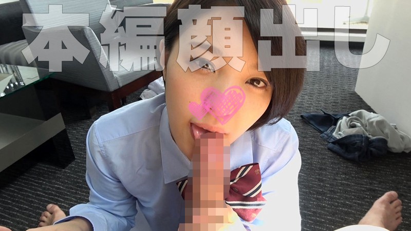 素人エロ動画｜【貧乳・微乳】 みごっち（mgmr079）｜本編フル