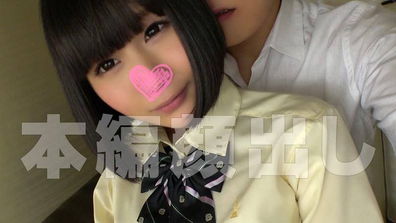 素人エロ動画｜【ハメ撮り】 こっちん（mgmr106）｜本編フル