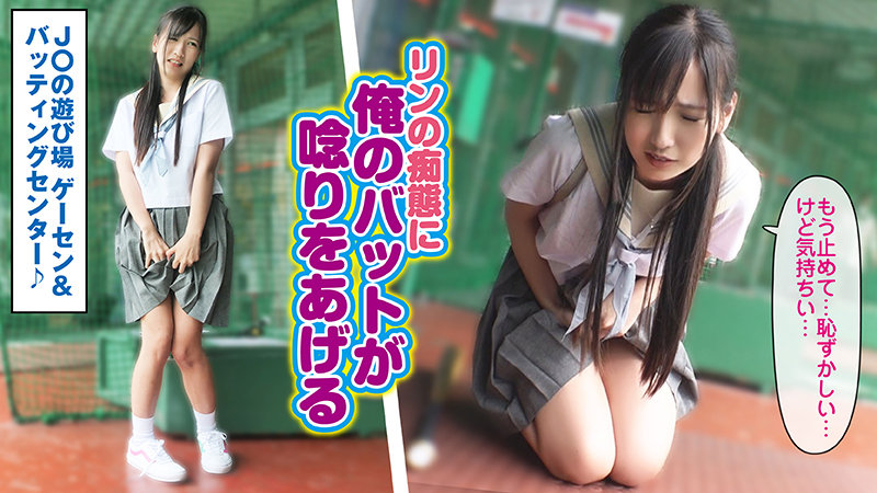 素人エロ動画｜【中出し】 リン（musume007）｜本編フル