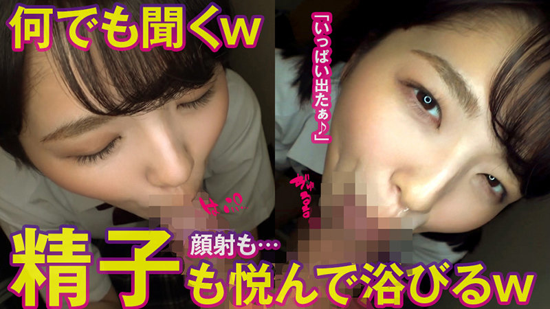 素人エロ動画｜【中出し】 すみれ（opcyn359）｜本編フル