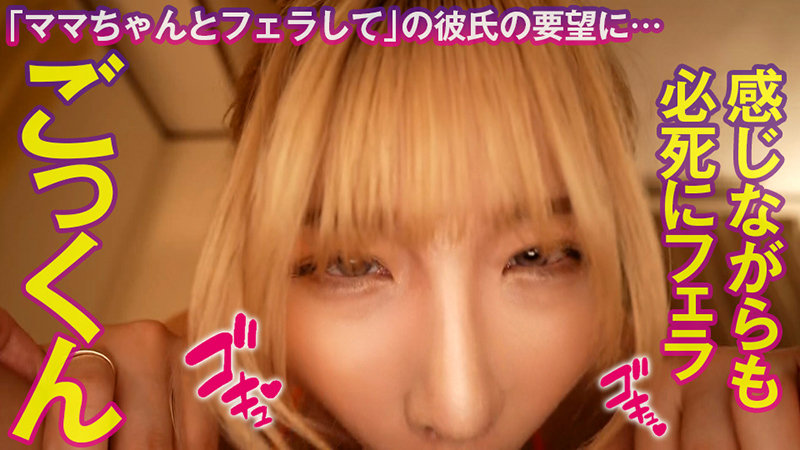 素人エロ動画｜【フェラ】 める 4（opcyn405）｜本編フル