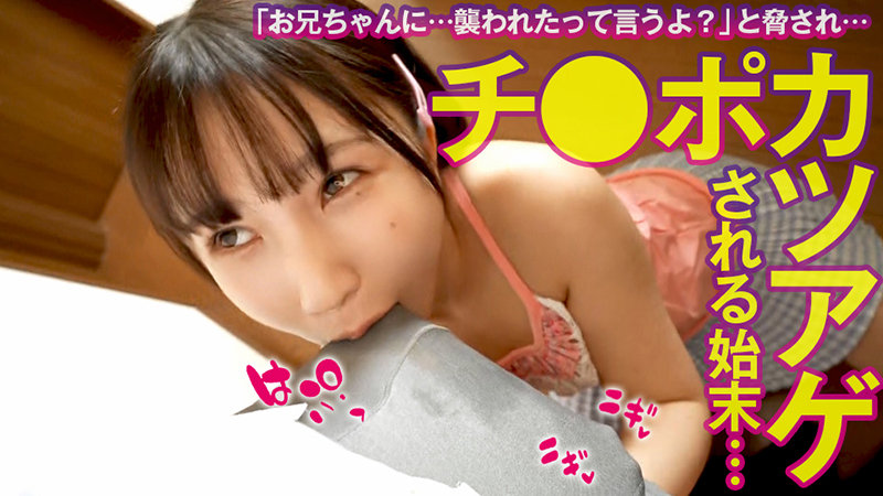 素人エロ動画｜【中出し】 かな（opcyn406）｜本編フル