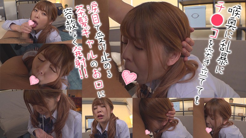 素人エロ動画｜【中出し】 ひなこちゃん 4（orex235）｜本編フル