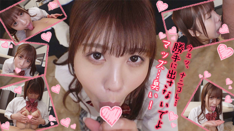 素人エロ動画｜【中出し】 かれんちゃん 2（orex291）｜本編フル