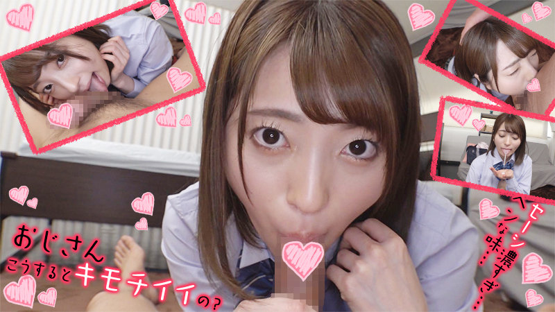 素人エロ動画｜【中出し】 あおいちゃん（orex312）｜本編フル