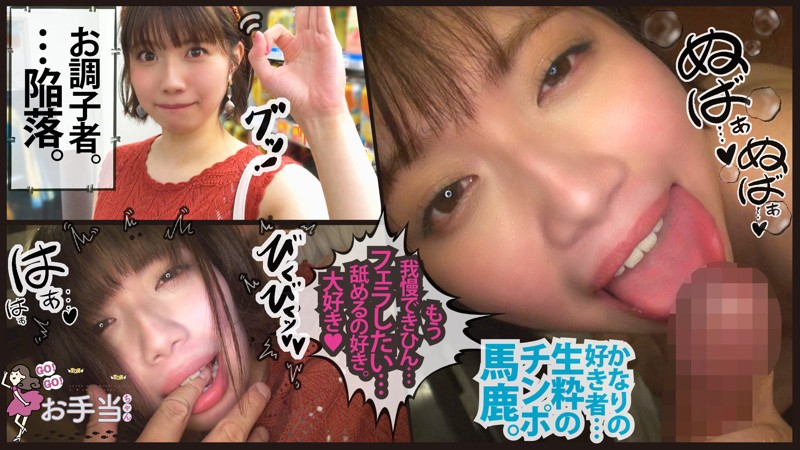素人エロ動画｜【OL】 のぞみさん（otat001）｜本編フル