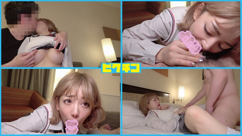 素人エロ動画｜【ルーズソックス】 のぞみちゃん（pchn047）｜本編フル