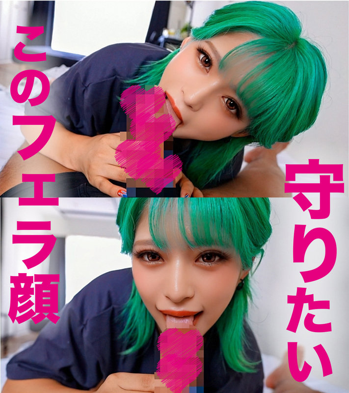 素人エロ動画｜【スレンダー】 みったん（pcotta597）｜本編フル
