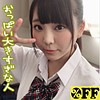 素人エロ動画｜【ニーソックス】 るか（per242）｜本編フル