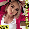素人エロ動画｜【顔射】 かな（per300）｜本編フル