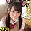 素人エロ動画｜【顔射】 あおい（per302）｜本編フル