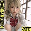 素人エロ動画｜【近親相姦】 くるみ（per348）｜本編フル