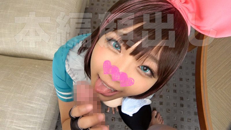 素人エロ動画｜【コスプレ】 えなこ（pow070）｜本編フル