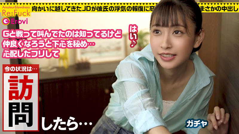 素人エロ動画｜【中出し】 まなつ（refuck002）｜本編フル