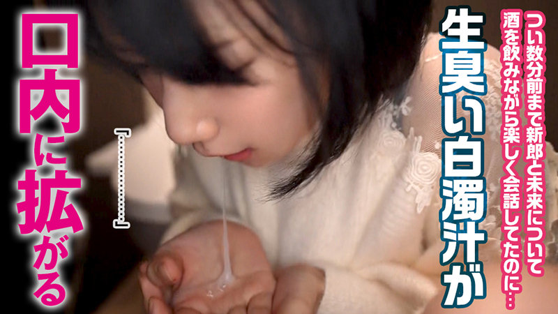 素人エロ動画｜【人妻・主婦】 ゆうき（refuck028）｜本編フル