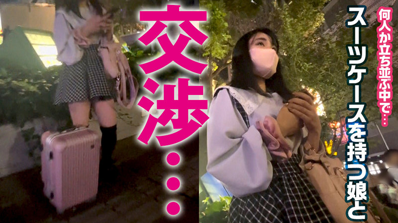 素人エロ動画｜【中出し】 しおん（refuck064）｜本編フル