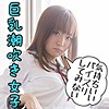 素人エロ動画｜【クンニ】 かなみ（scute1087）｜本編フル