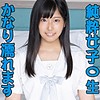 素人エロ動画｜【フェラ】 なな（scute1092）｜本編フル