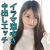 素人エロ動画｜【フェラ】 まり（scute1121）｜本編フル