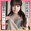 素人エロ動画｜【ハメ撮り】 いちか 3（scute1290）｜本編フル