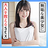 素人エロ動画｜【フェラ】 あかり（scute1294）｜本編フル
