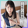 素人エロ動画｜【フェラ】 くるみ（scute1320）｜本編フル